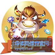 欧冠买球哪里买成球迷搜索焦点，相关购彩渠道引关注 - 华体网体育官网